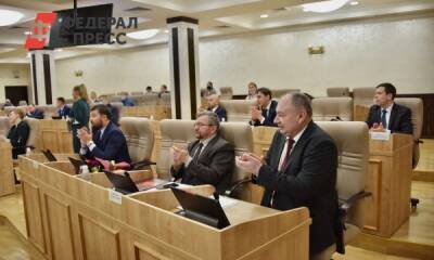Депутаты Екатеринбурга установили размер оплаты за свою работу