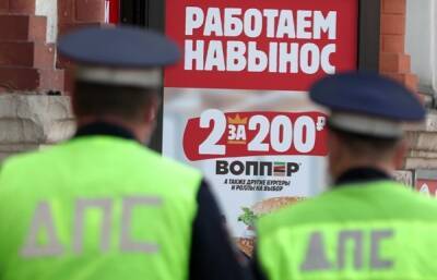 СМИ сообщили о раскрытии группы взяточников в ГИБДД подмосковного Пушкино