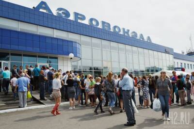 В Новокузнецке начались подготовительные работы на территории нового терминала аэропорта