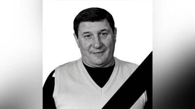 В Новосибирске умер экс-глава управления спорта мэрии Юрий Кабанов