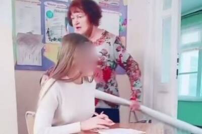 В хабаровской гимназии учительница грубо обругала и толкнула ученицу
