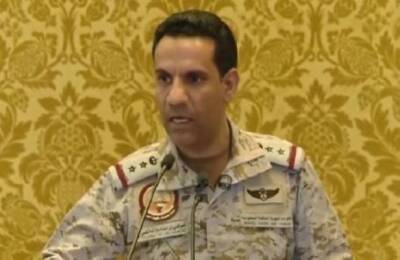 Арабская коалиция объявила о начале операций в столице Йемена