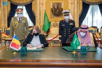 Румыния и Саудовская Аравия подписали соглашение о сотрудничестве в военной сфере