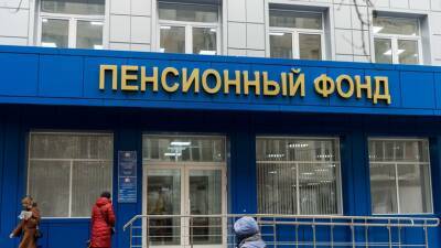 Замглавы Минтруда Пудов заявил о готовности ПФР к перерасчёту пенсий из-за индексации