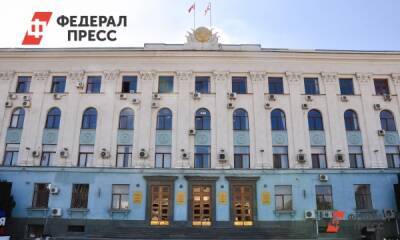 В Конституцию Крыма внесут поправки
