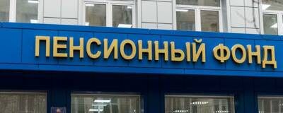Андрей Пудов - В ПФР заявили о готовности пересчитать пенсии из-за индексации - runews24.ru - Россия