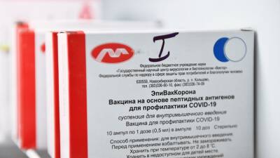 Центр «Вектор» заявил о наличии вакцины «ЭпиВакКорона» в большинстве регионов России