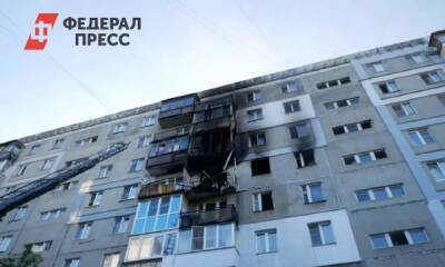 В Нижнем Новгороде завершили расследование дела о взрыве на Краснодонцев