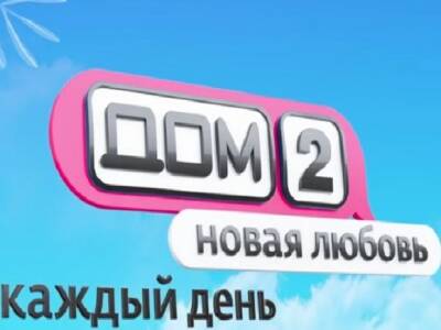Валерий Комиссаров - Создатель «Дома-2» объяснил, зачем придумал скандальный проект - rosbalt.ru - Россия