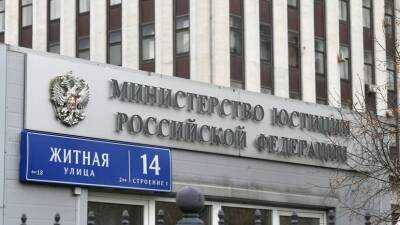 Минюст России зарегистрировал постановление о сокращении карантина по COVID-19 до 7 дней