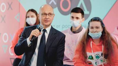 Кириенко дал старт второму сезону конкурса для студентов «Твой Ход»