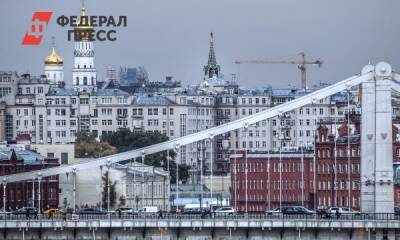 Мужчину с Крымского моста вернули на землю