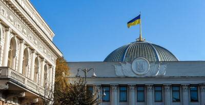 «Пусть выступят с осуждением посягательств РФ на суверенитет Украины»: ВРУ приняла постановление об обращении в ООН и к иностранным властям