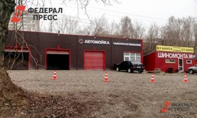 Мэрия Екатеринбурга проверит законность выделения земли под автомойку на улице Блюхера