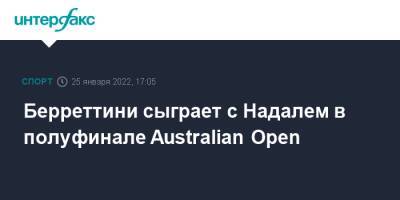Берреттини сыграет с Надалем в полуфинале Australian Open