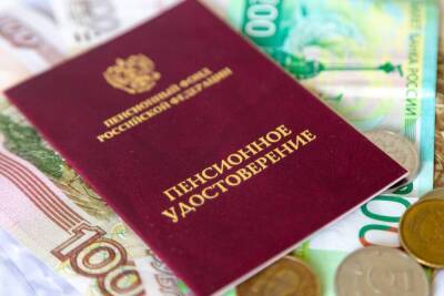 Россиянам предложили разрешить тратить пенсионные накопления на приобретение жилья