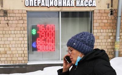Экономист назвал «нормальный» курс рубля в случае эскалации