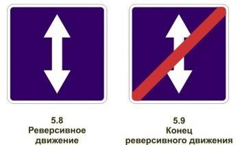 Реверсивную схему движения ввели на проблемном участке Герцена - Конева