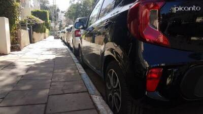 Мэрия Тель-Авива вернет деньги за штрафы за парковку – как получить