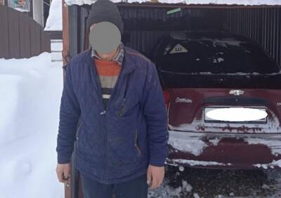 Водитель, насмерть сбивший пешехода в Захаровском районе, угнал автомобиль у жены