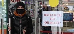 QR-коды привитых россиян выставили на продажу в даркнете