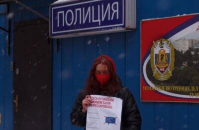 В Москве задержали активистку за расклейку плакатов на зданиях отделов полиции