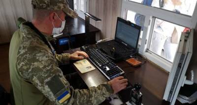 Отменить пропуски СБУ на КПВВ Донбасса предложили юристы - cxid.info - Украина