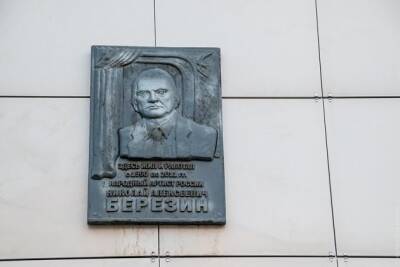 Идею присвоить драмтеатру в Чите имя Березина поддержал профильный комитет заксобрания