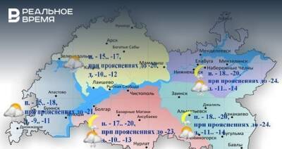 Сегодня в Татарстане ожидается до -14 градусов