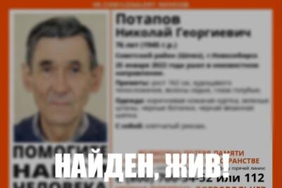Потерявшийся в мороз 76-летний пенсионер пять часов блуждал по улицам в Новосибирске