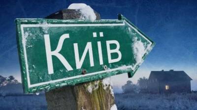 На Украине накапливается «ком катастроф» — киевский политолог