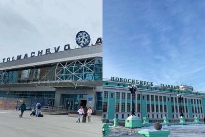 Мэрия Новосибирска получила письмо о минировании аэропорта и вокзала