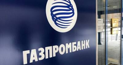 Российский «Газпромбанк» открыл представительство в Узбекистане