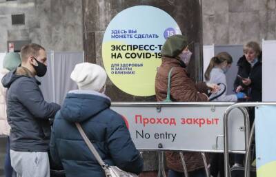 Семь пунктов экспресс-тестирования на коронавирус в Москве переехали