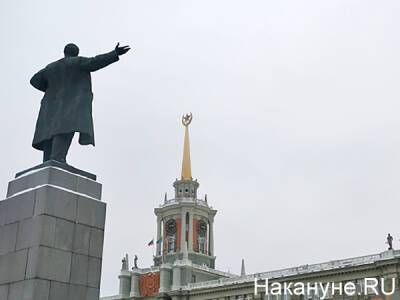 В Екатеринбурге проведут конкурс по выбору логотипа и талисмана 300-летия города