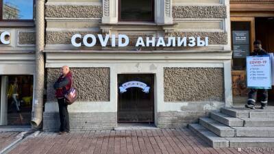 В Челябинске четыре пункта сдачи бесплатных ПЦР-тестов на коронавирус