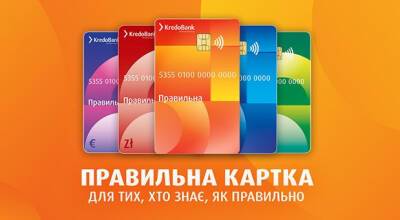 Без комісій та з безкоштовними переказами з Польщі — Правильна картка від KredoBank