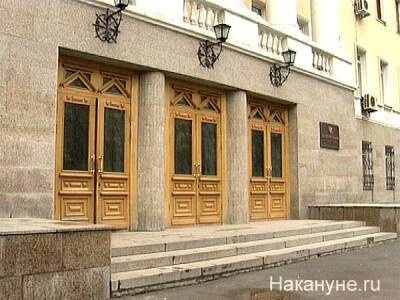 Сотрудникам администрации Челябинска разрешили вернуться на рабочие места после проверки здания