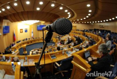 Заседание Законодательного собрания Ленобласти пройдёт без награждений и присутствия журналистов