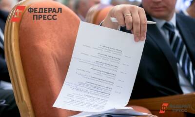 Депутаты Нефтеюганского района подвели итоги 2021 года - fedpress.ru - район Нефтеюганский