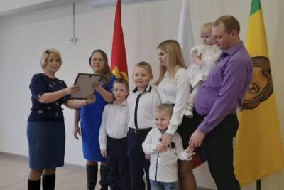 В Пензенской области в 2022 году 42 семьи получат по 500 тысяч рублей