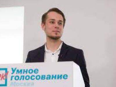 МВД объявило в розыск экс-координатора московского штаба Навального