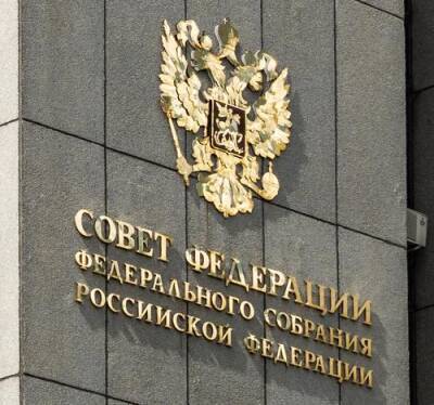 Совфед РФ одобрил закон об индексации пенсий на 8,6% с 1 января