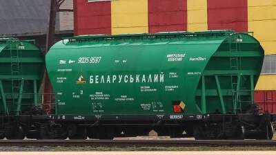 "Беларуськалий" потребует от Литовских железных дорог компенсацию из-за расторжения контракта
