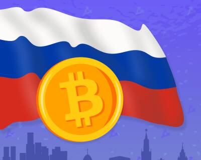 Казань предложили сделать пилотной зоной для регулирования криптовалют