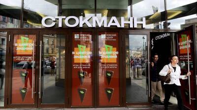 «Сбер» купит российские магазины одежды «Стокманн»