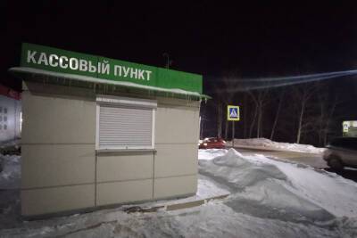 В Пронске закрыли кассу для покупки билетов на автобусы