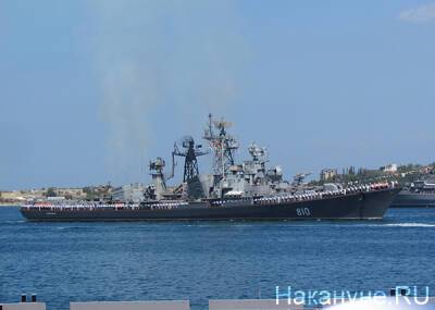 Четвертый российский флот вышел на масштабные учения