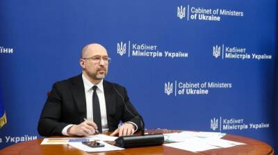 Агрессия РФ: Шмыгаль рассказал о влиянии угрозы вторжения на экономику Украины