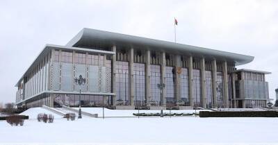 Послание Президента Беларуси народу и Национальному собранию состоится 28 января